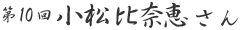 ��10�� ���� ��ތb ����